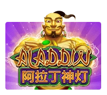 Aladdin Image