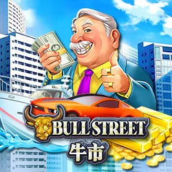 Bull Street Image