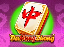 Da Hong Zhong Image